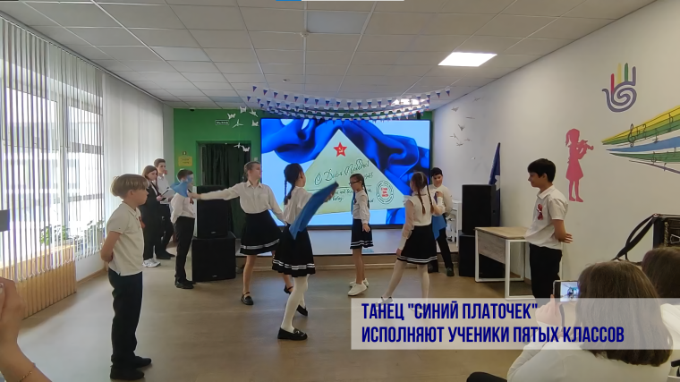 Танцуют Ученики 5-х классов.
