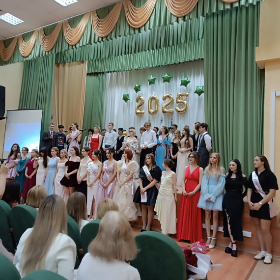 Выпускной 2025 состоялся!.